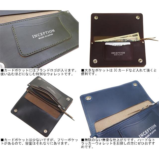 Inception 日本製 インセプション CHROMEXCEL LEATHER TRUCKER WALLET