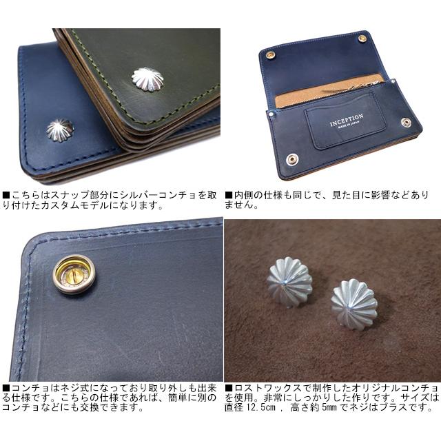 Inception 【コンチョカスタム】 CHROMEXCEL LEATHER TRUCKER