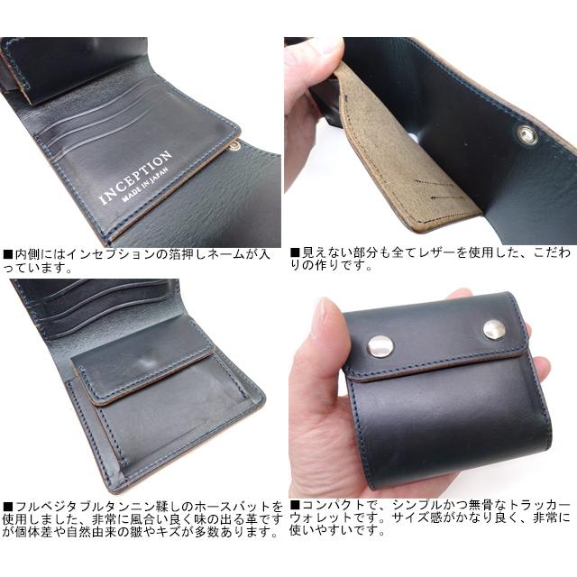 Inception 日本製 インセプション CHROMEXCEL LEATHER TRUCKER WALLET