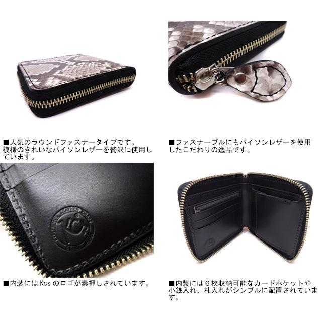 ビルフォードウォレット　ハーフウォレット　ナチュラルヌメ×パイソン 栃木レザー ビルフォードウォレット ハーフウォレット ナチュラルヌメ