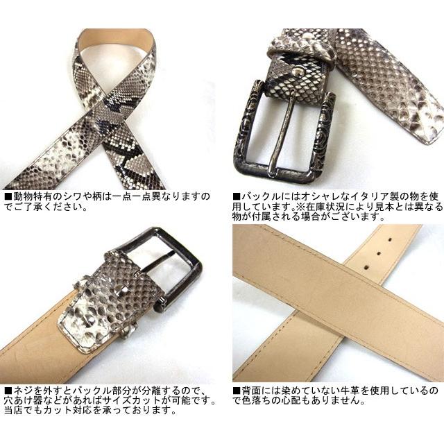 イタリアンバックル付 パイソンベルト(40mm幅) ナチュラル 本革 ヘビ革 日本製 エキゾチックレザー 爬虫類 牛革 個性 ロック ハード アメ横 送料無料 |  | 02