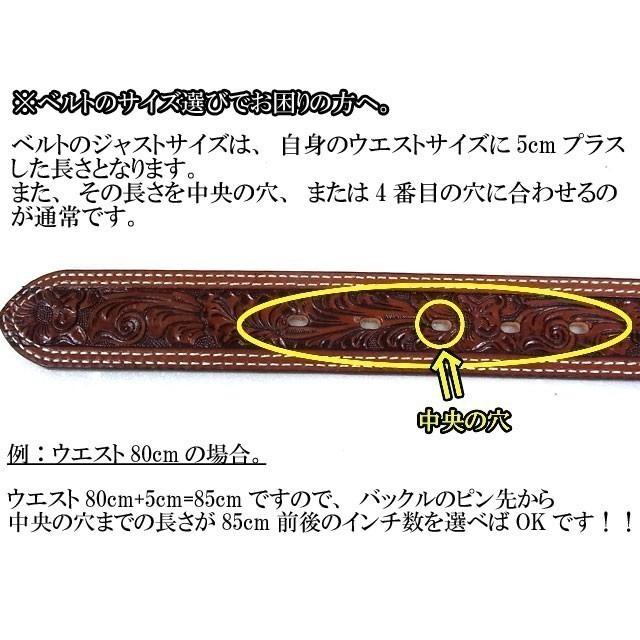 NOCONA(ノコナ) USA コンチョ サウスウエスト ネイティブパターン アポロコンチョ 切替 ウエスタンベルト ブラウン　インディアン カントリー  送料無料 |  | 07