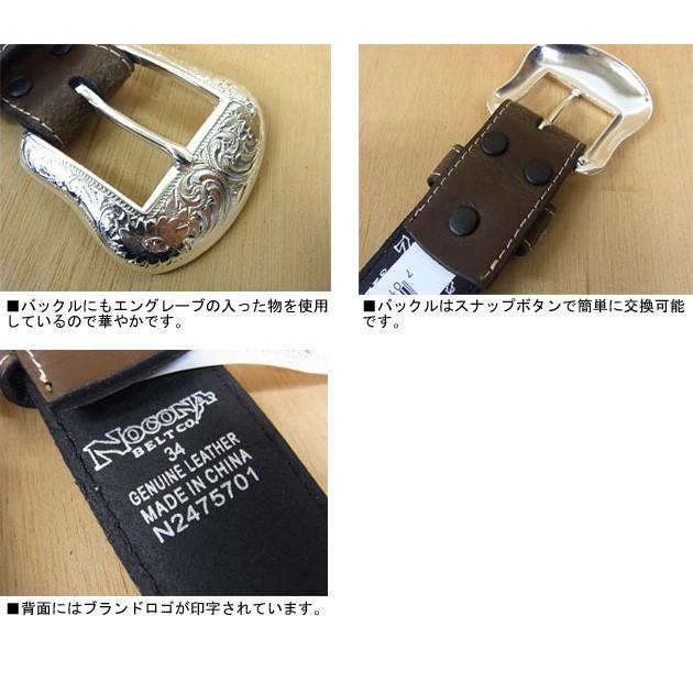 ノコナ メンズ 刺繍 ヌバック×スムースレザー 唐草コンチョ 切替