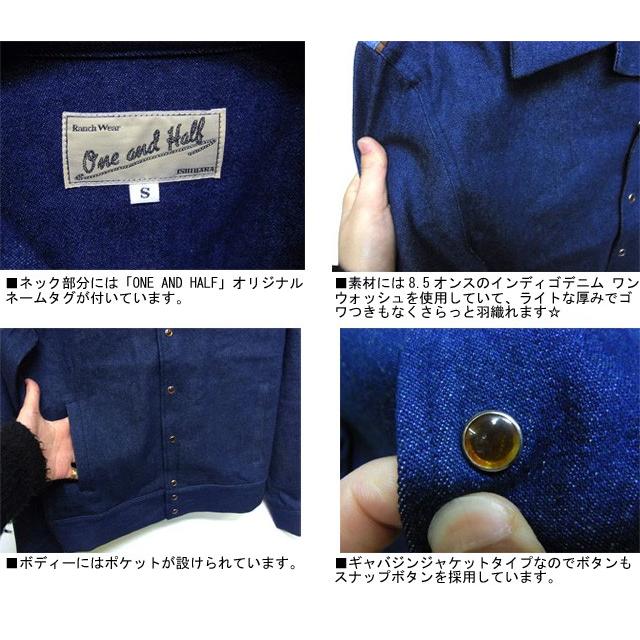 ☆オリジナル 日本製 メンズ 切替デニムジャケット 【ワンウォッシュ