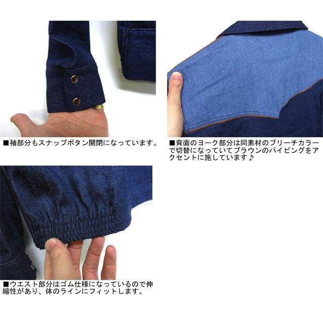 ☆オリジナル 日本製 メンズ 切替デニムジャケット 【ワンウォッシュ