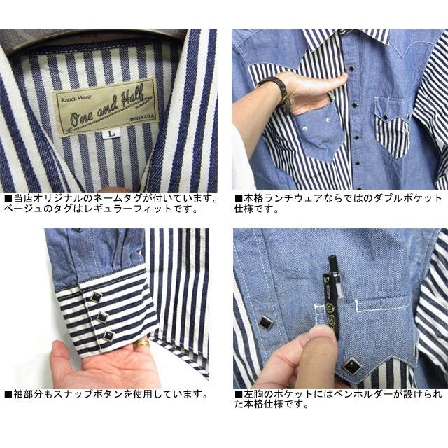 ダンガリー×ヒッコリー デニム ウエスタンシャツ(レギュラー