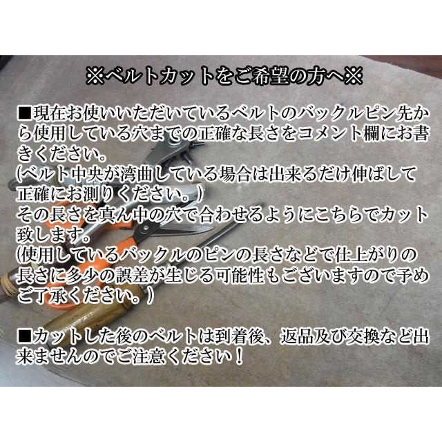 ☆センザンコウ 40mm幅ベルト イタリアンバックル付 ブラック 黒