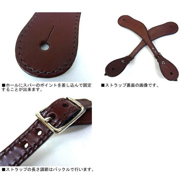 USA プレーンレザー ステッチ スパーストラップ(ロング) ブラック