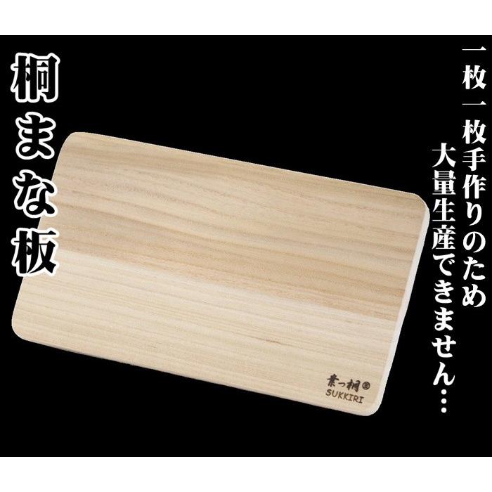 加茂 職人 桐 人気 軽い 職人が仕上げたつるつる桐まな板 4 235 Manaita2 桐世界 通販 Yahoo ショッピング