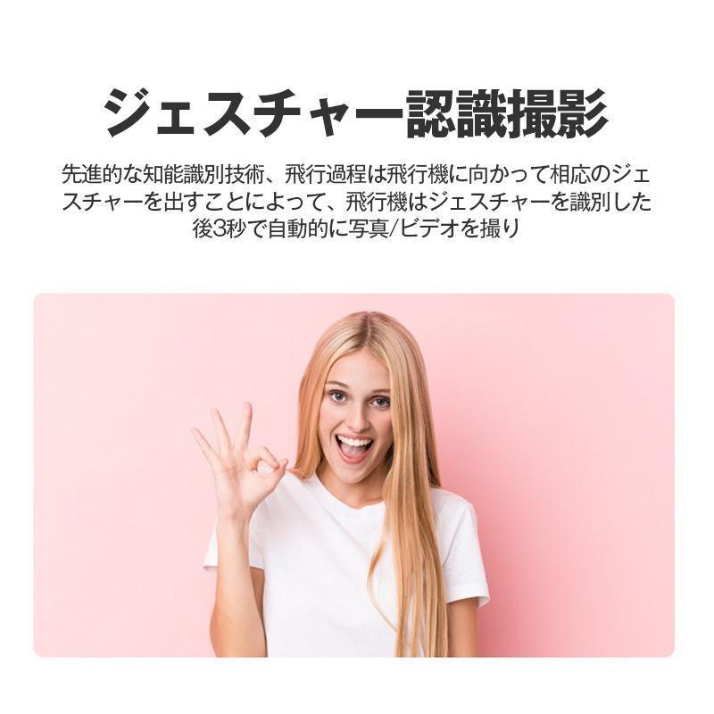 ドローン 8K 二重カメラ付き HD高画質 空撮 スマホで操作可 WIFI FPV リアルタイム 高度維持 ギフト 日本語説明書 男の子 大人 おもちゃ ドローン 8K 二重カメラ付き HD高画質 空撮 スマホで操作可 WIFI FPV リアルタイム 高度維持 ギフト 日本語説明書 男の子 大人 おもちゃ