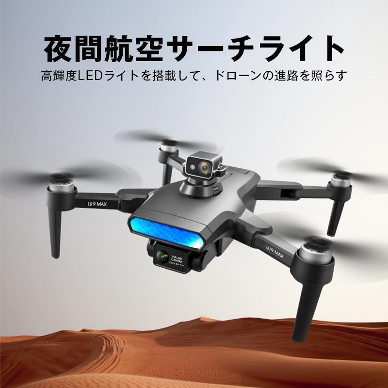 ドローン 8K 二重カメラ付き HD高画質 空撮 スマホで操作可 WIFI FPV リアルタイム 高度維持 ギフト 日本語説明書 男の子 大人 おもちゃ ドローン 8K 二重カメラ付き HD高画質 空撮 スマホで操作可 WIFI FPV リアルタイム 高度維持 ギフト 日本語説明書 男の子 大人 おもちゃ