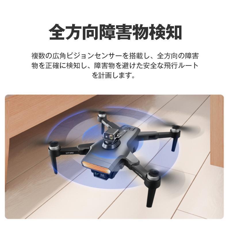 ドローン 8K 二重カメラ付き HD高画質 空撮 スマホで操作可 WIFI FPV リアルタイム 高度維持 ギフト 日本語説明書 男の子 大人 おもちゃ ドローン 8K 二重カメラ付き HD高画質 空撮 スマホで操作可 WIFI FPV リアルタイム 高度維持 ギフト 日本語説明書 男の子 大人 おもちゃ