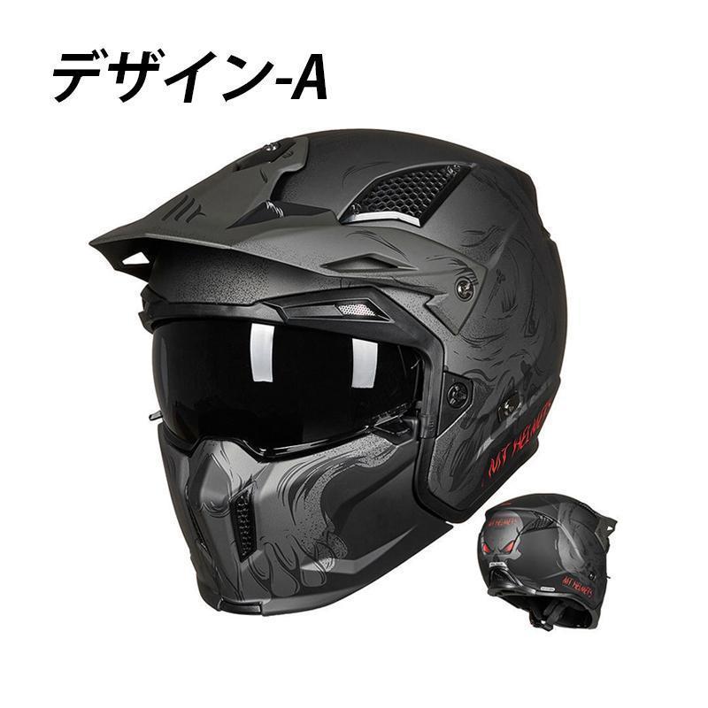 2022年レディースファッション福袋 フルフェイスヘルメット バイク用