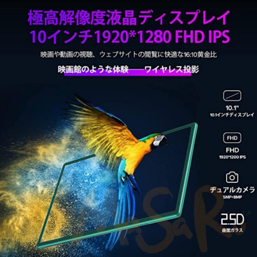 タブレット PC 2022年最新 10.1インチ Android 10 Wi-Fiモデル 1920 