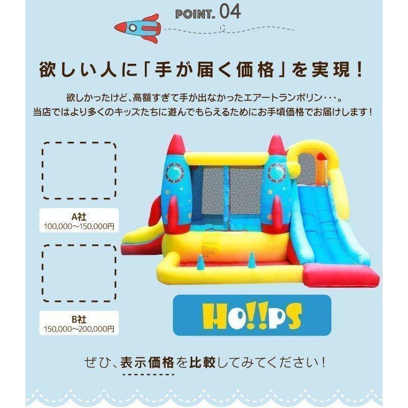 【即購入⭕️】 プール 遊具 トランポリン すべり台 滑り台 大型遊具 エアー遊具 ロケット ふわふわ遊具 アウトドア イベント プレゼント キッズ 子供 【SKC9417323065】(33826円)