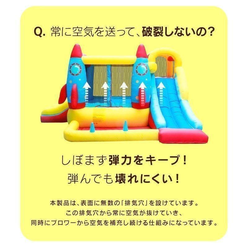【即購入⭕️】 プール 遊具 トランポリン すべり台 滑り台 大型遊具 エアー遊具 ロケット ふわふわ遊具 アウトドア イベント プレゼント キッズ 子供 【SKC9417323065】(33826円)
