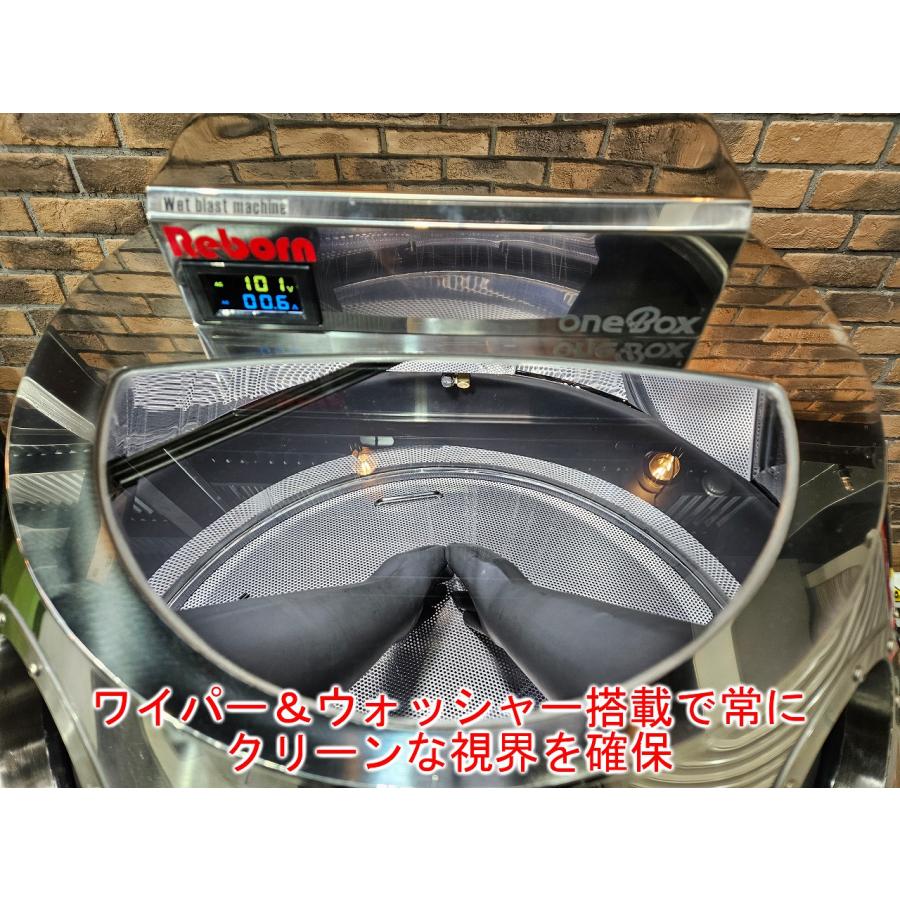 ウェットブラストマシーン Reborn（リボーン） Slantタイプ 2025年モデル |  | 05
