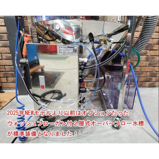 ウェットブラストマシーン Reborn（リボーン） Straightタイプ ホイールに最適 2025年モデル |  | 11