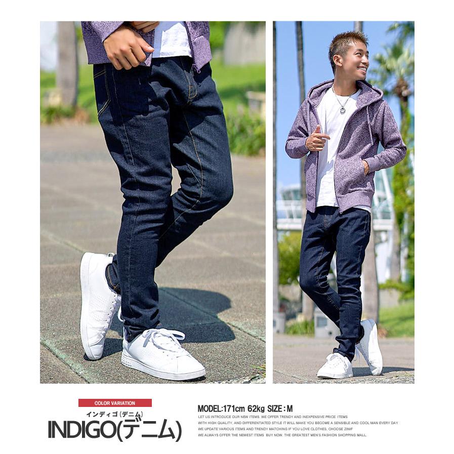 サルエルパンツ メンズ 大きいサイズ ワンウォッシュ ストレッチ サルエルパンツ メンズ 大きいサイズ ワンウォッシュ ストレッチ
