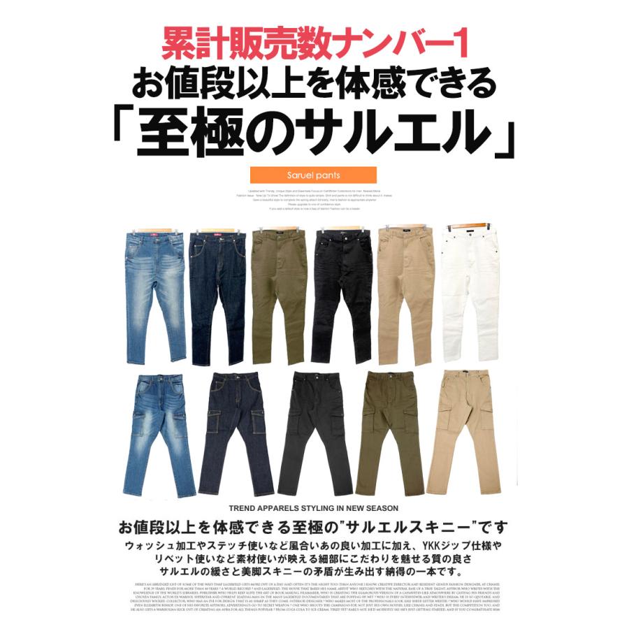 サルエルパンツ メンズ 大きいサイズ ワンウォッシュ ストレッチ スキニー デニムパンツ 【S~5Lサイズ】　 大きめ｜onecolors｜02