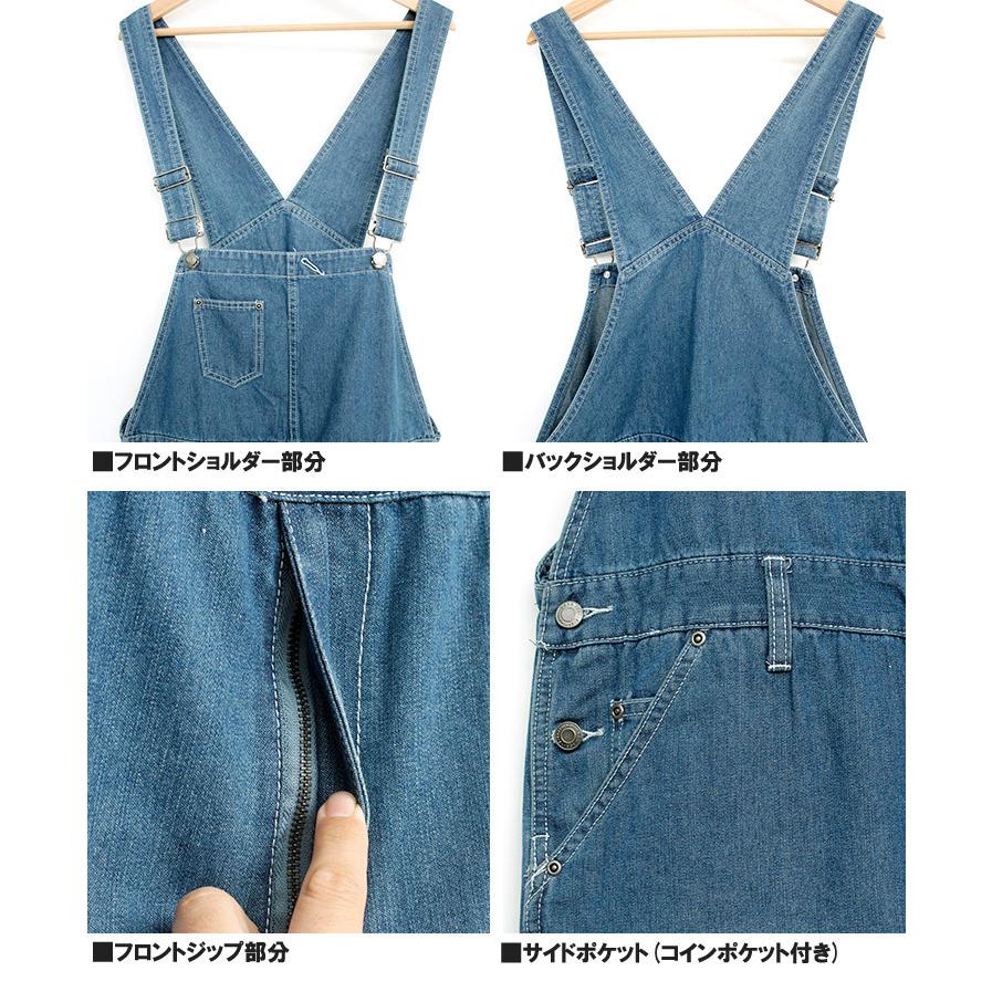 送料無料】 オーバーオール メンズ デニム ヒッコリー つなぎ
