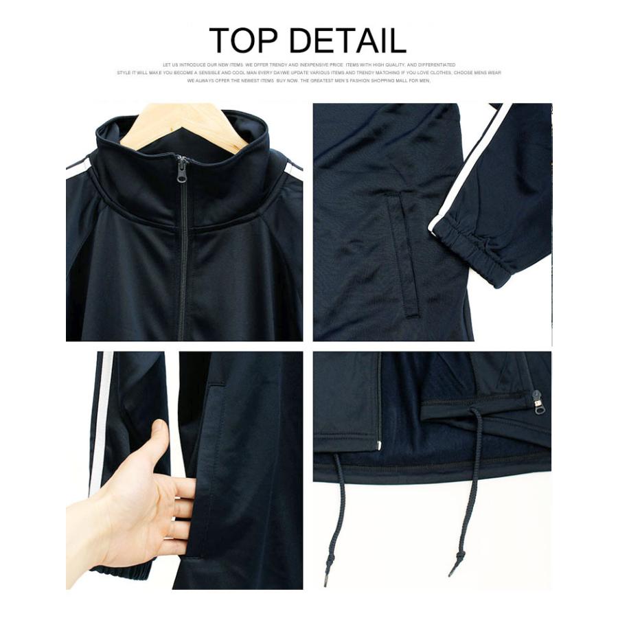 ジャージ メンズ 大きいサイズ セットアップ 上下 スポーツウェア