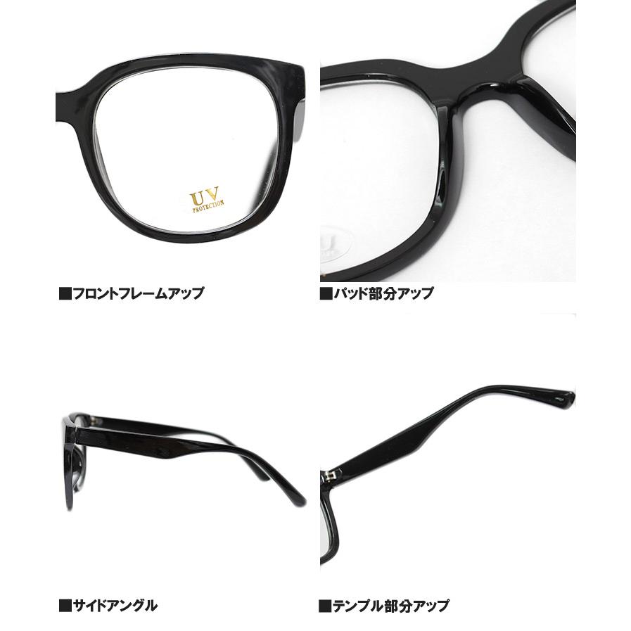 伊達メガネ メンズ ビッグフレーム ウェリントン サングラス UVカット
