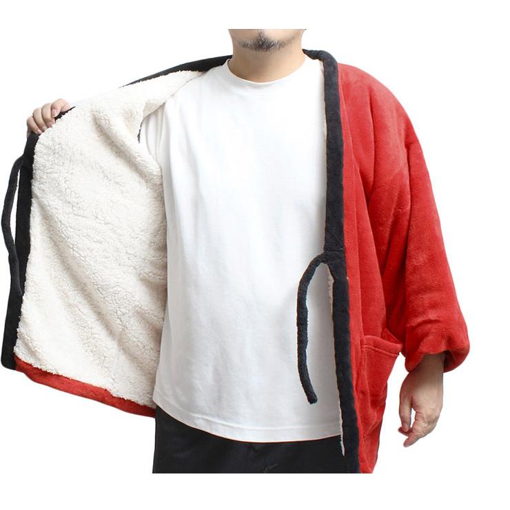 はんてん メンズ 大きいサイズ 暖かい ボア ちゃんちゃんこ 受験