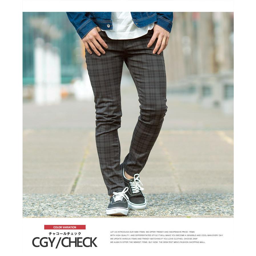 チェック柄スリムフィットパンツ XL