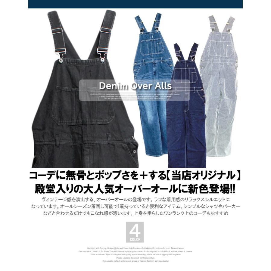 オーバーオール メンズ 大きいサイズ シニア デニム リラックス