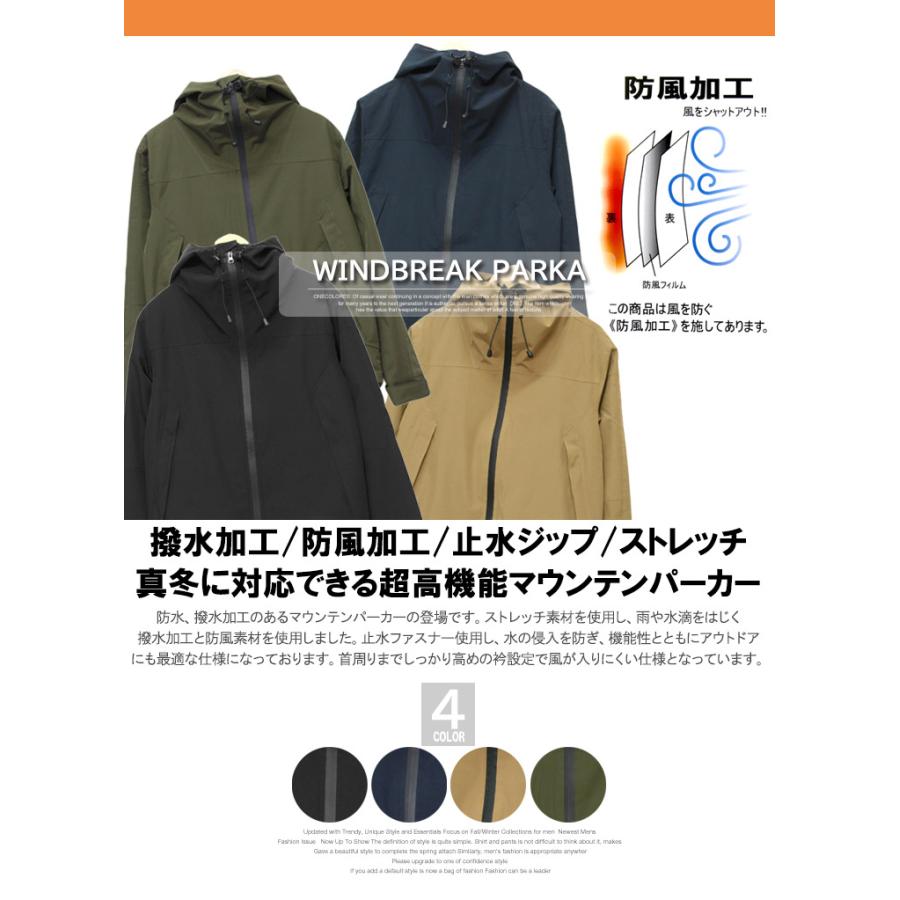 送料無料】 マウンテンパーカー メンズ 大きいサイズ 防風 撥水加工