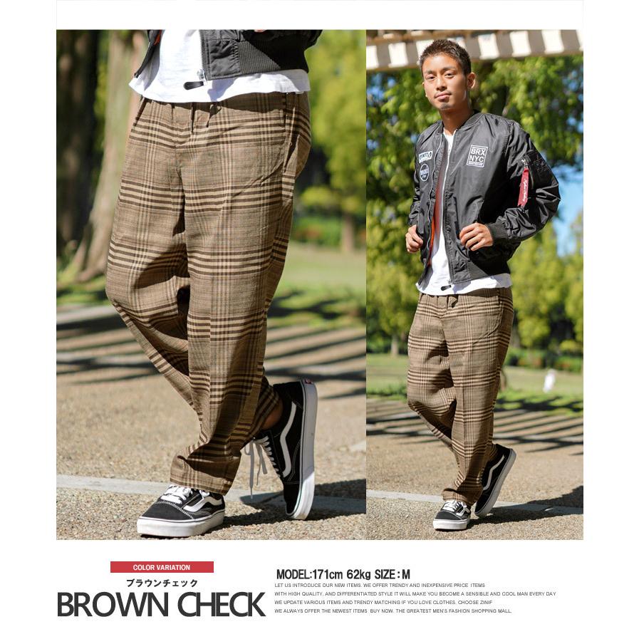 ワイドパンツ メンズ チェック 無地 ゆったり ストレッチ イージーパンツ チェックパンツ バギーパンツ グレンチェック テーパードパンツ メンズファッション Beast 通販 Yahoo ショッピング