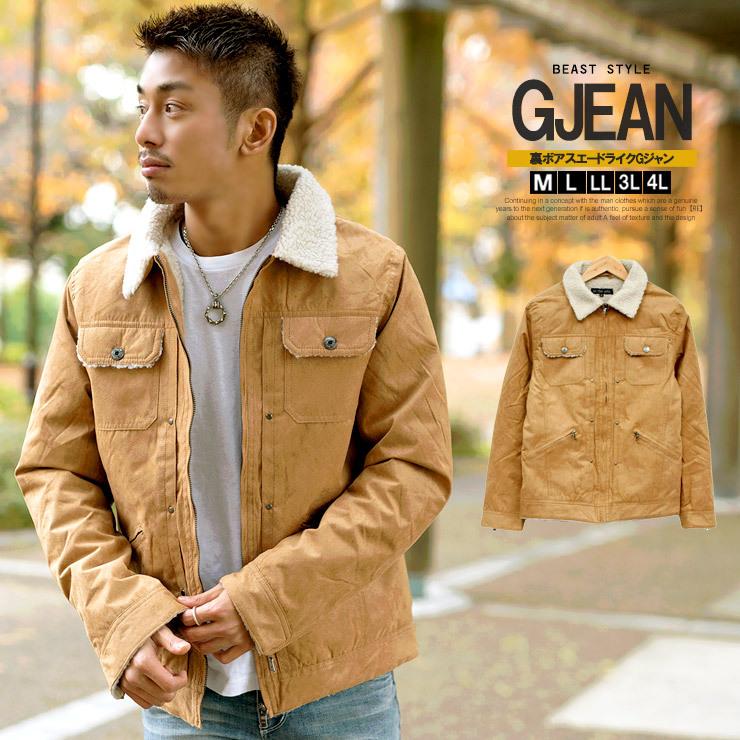 予約販売品 ファッション お兄系 ビター系 Bitter系 おしゃれ 送料無料 ジャケット ブルゾン 中綿 あったか スエード調 大きいサイズ メンズ Gジャン 裏ボア Attic インジアティック The In ジャケット Granobrew Com Br