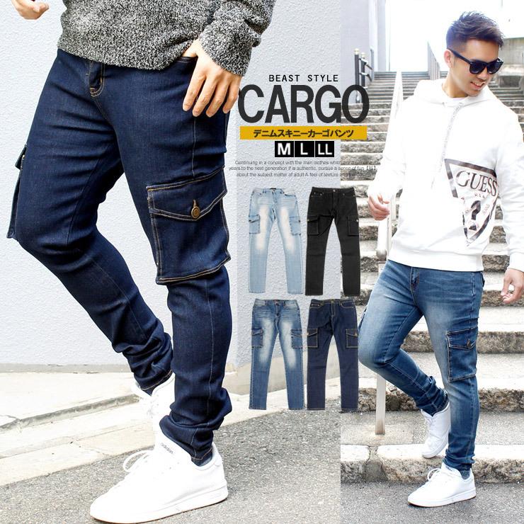 メンズ カーゴ デニム ストレッチ スキニー パンツ ブルー XLサイズ 通販 メンズ カーゴ デニム ストレッチ スキニー パンツ ブルー XLサイズ
