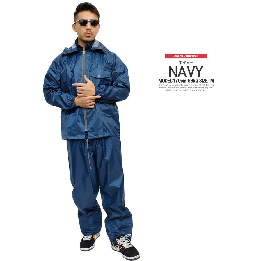 レインコート メンズ 大きいサイズ 裾上げ調節可能 防水 撥水 カッパ