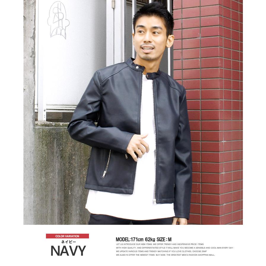 レザージャケット メンズ 大きいサイズ PUレザー シングル ライダース