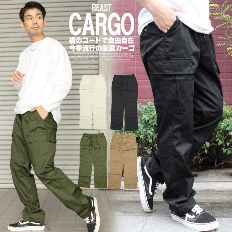 カーゴパンツ メンズ ミリタリー ワイドシルエット TCツイル 裾絞り