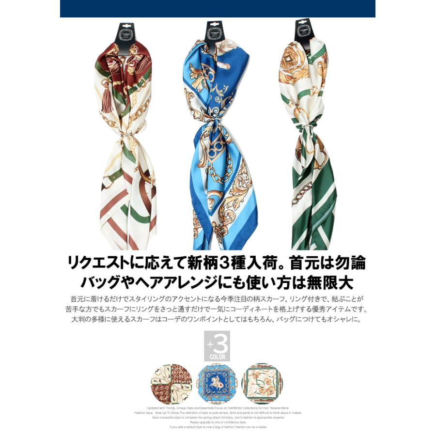 リング付き スカーフ メンズ 大判 バンダナ 総柄 リングスカーフ