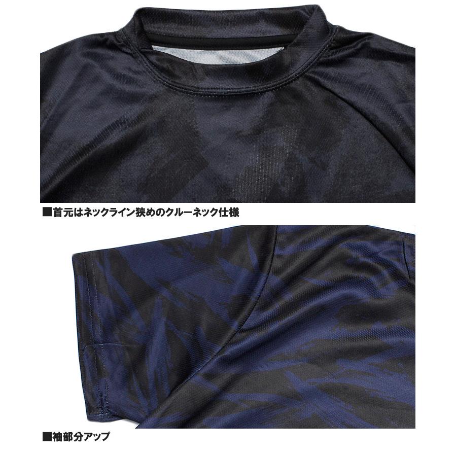 【メール便で送料無料】 半袖 Tシャツ メンズ 大きいサイズ 吸汗速乾 総柄 幾何学柄 プリント ドライ メッシュ モックネック カットソー ドライＴシャツ｜onecolors｜18