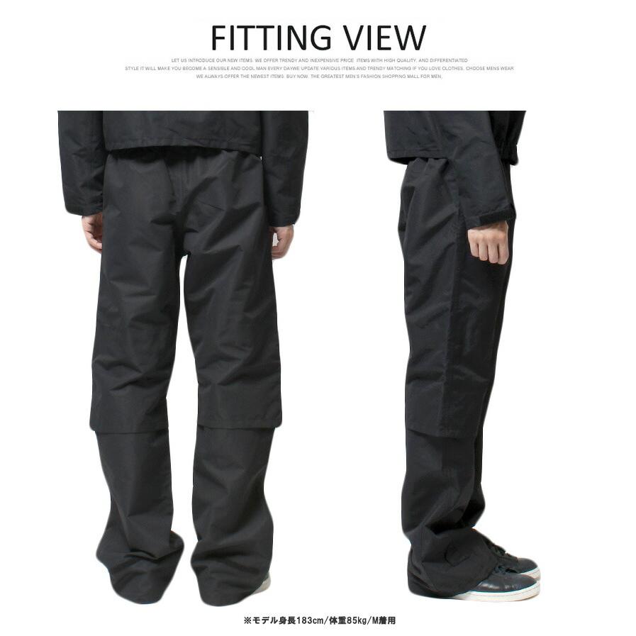 JAZZERCISE レインボーハイウエスト上下セット レインパンツ メンズ 大きいサイズ 防水 撥水 ハイウエスト 股下調節