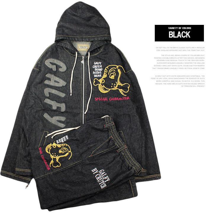 GALFY（ガルフィー） 送料無料 デニム セットアップ メンズ ロゴ