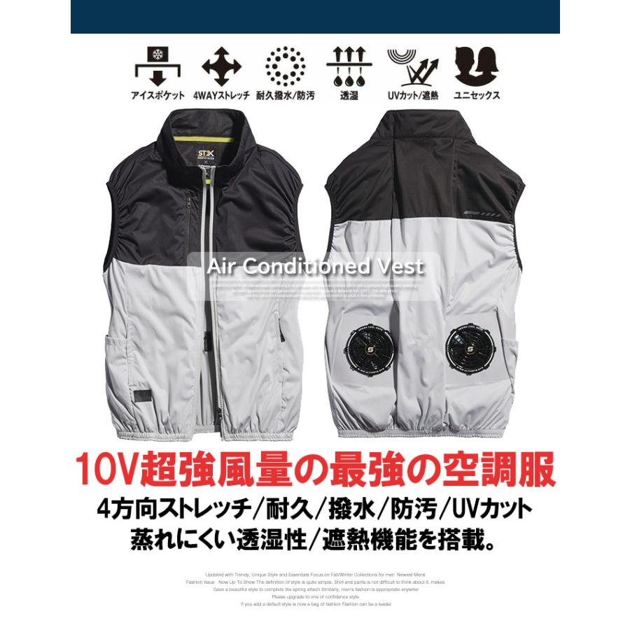 大きいサイズ シニア 空調服 ベスト バッテリー ファンセット メンズ