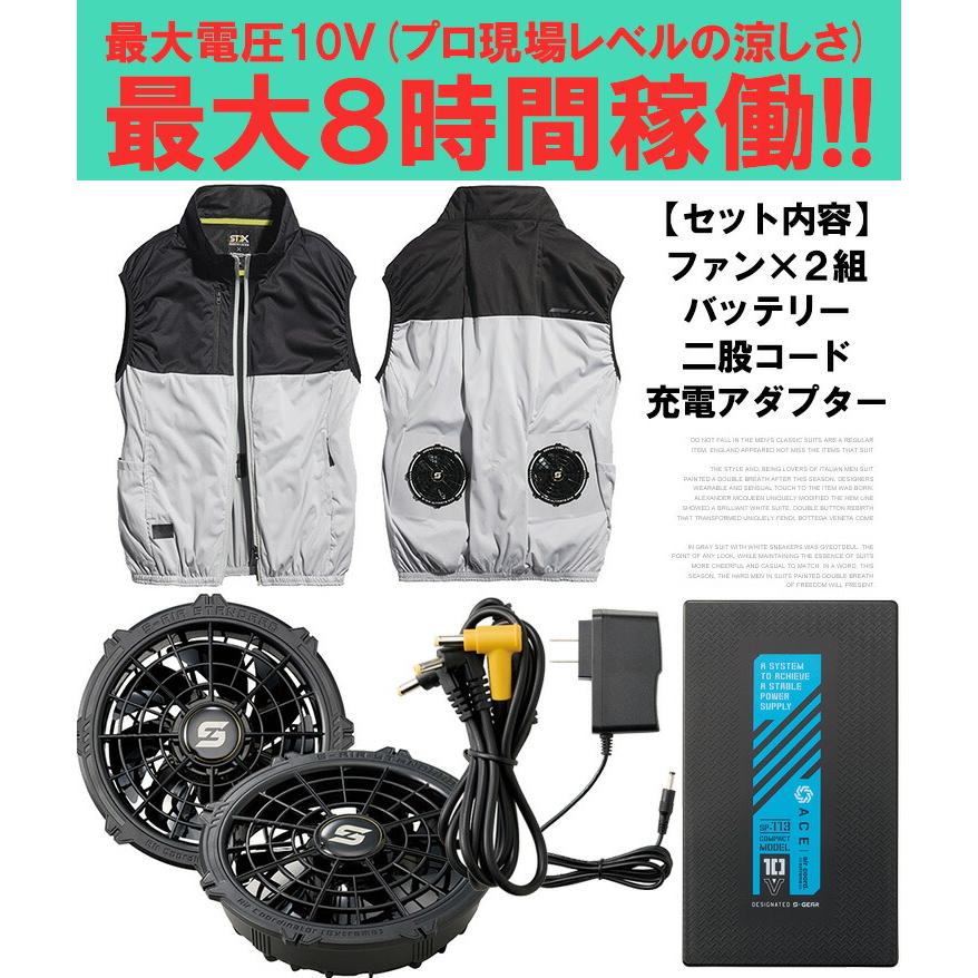 新品⭐️空調服 ベスト バッテリー付き ファン セット カモフラ 扇風機 3XL 大きいサイズ シニア 空調服 ベスト バッテリー ファンセット メンズ