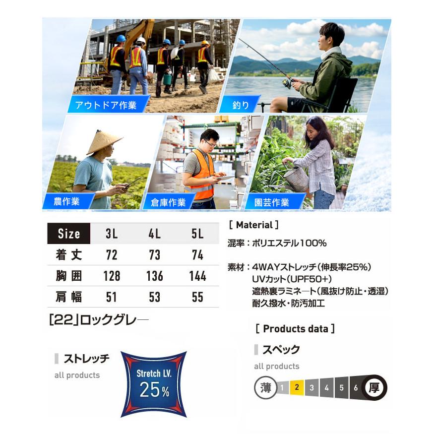 大きいサイズ シニア 空調服 ベスト バッテリー ファンセット メンズ