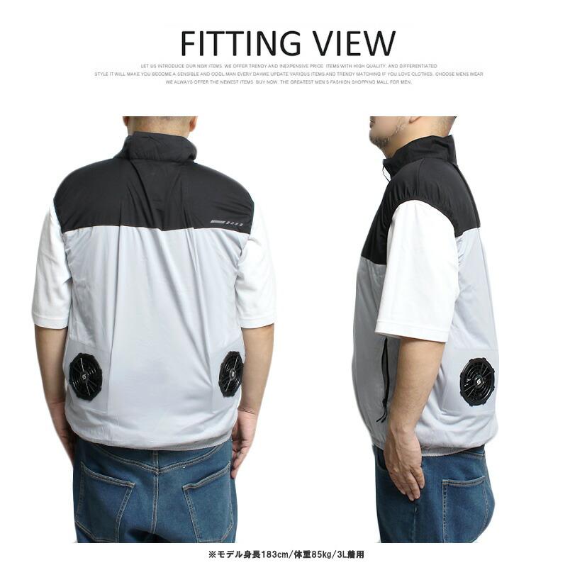 大きいサイズ シニア 空調服 ベスト バッテリー ファンセット メンズ