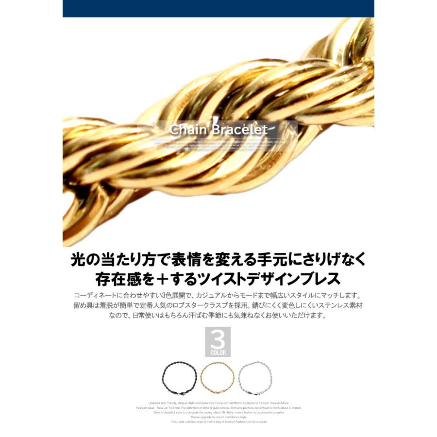 T*様 DUNHILL ツイストデザイン チェーンブレスレット ゴールドカラー チェーン ブレスレット メンズ ツイストデザイン ステンレス シンプル
