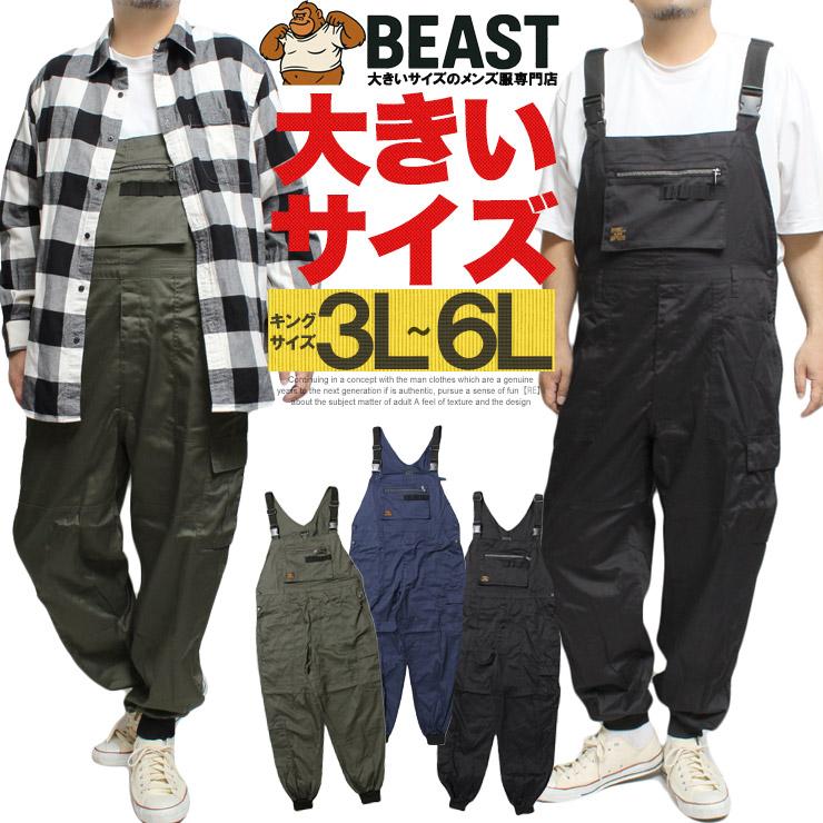 楽天市場】オーバーオール メンズ サロペット オールインワン