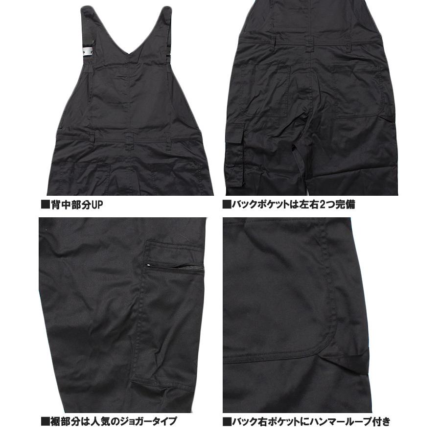 ジョガー オーバーオール メンズ 大きいサイズ シニア ソフトツイル