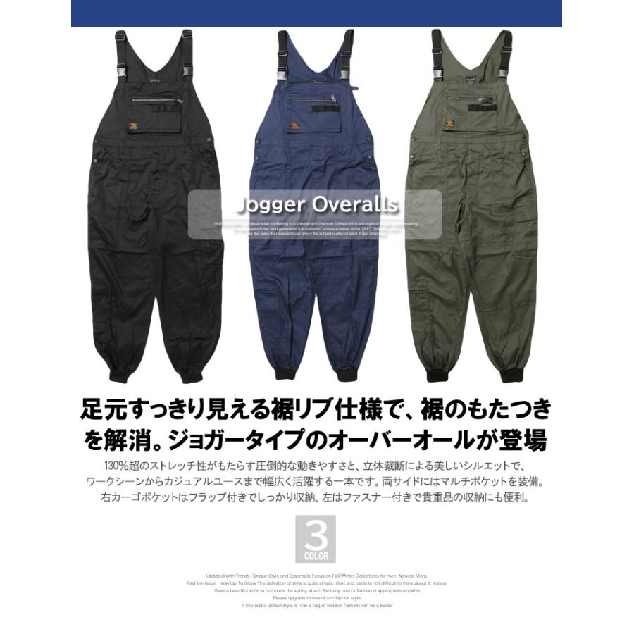 ジョガー オーバーオール メンズ 大きいサイズ シニア ソフトツイル