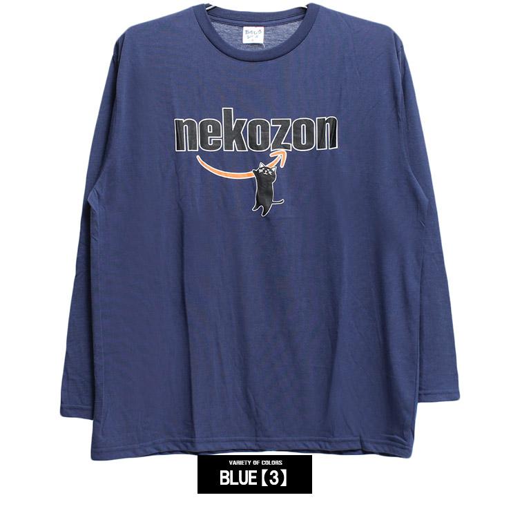 猫プリント 長袖 Uネック カットソー ブルー M 長袖 Tシャツ メンズ 大きいサイズ 猫 企業ロゴ パロディー プリント